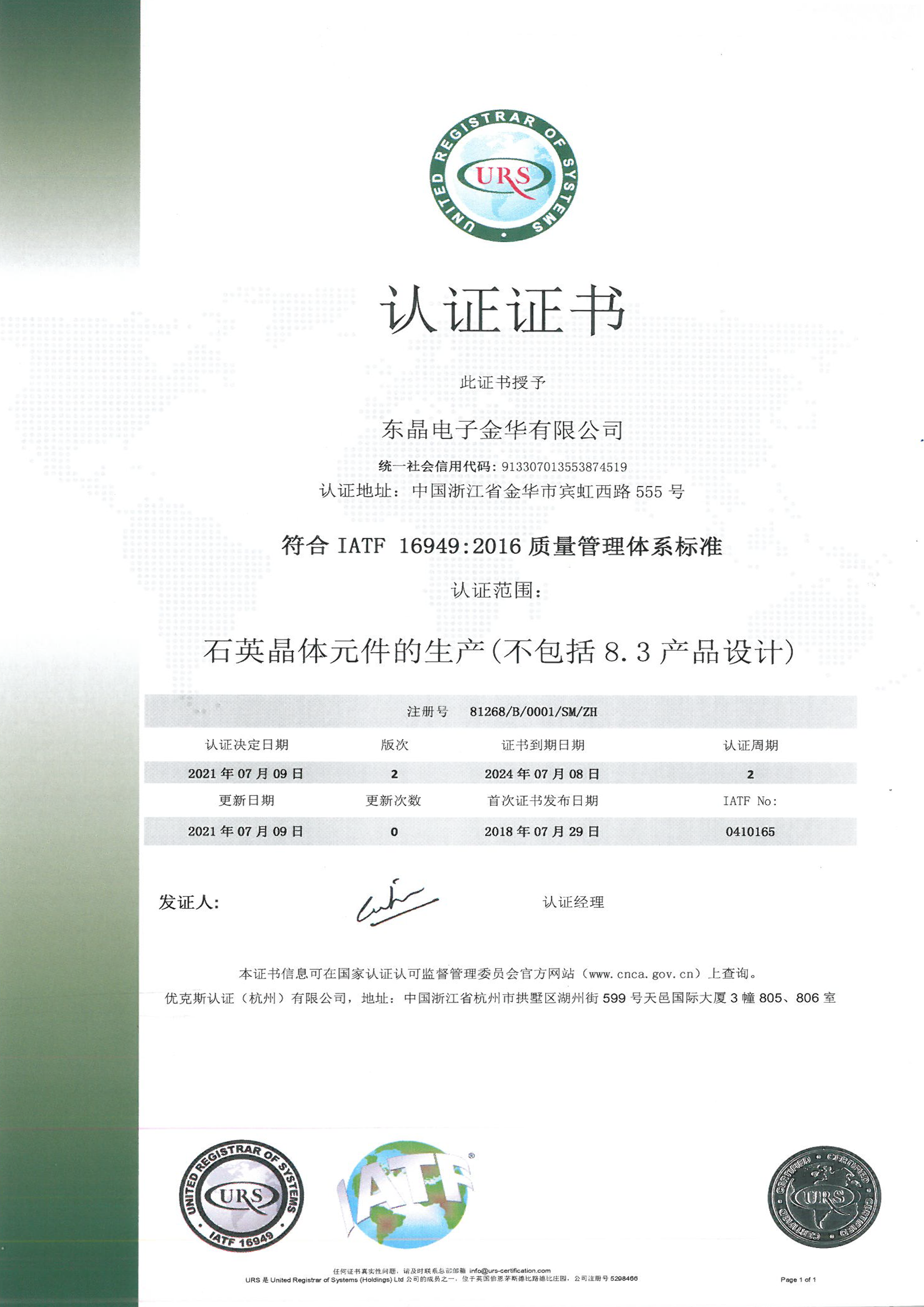 6731������Ϸ(�й���)-�ٷ���վ