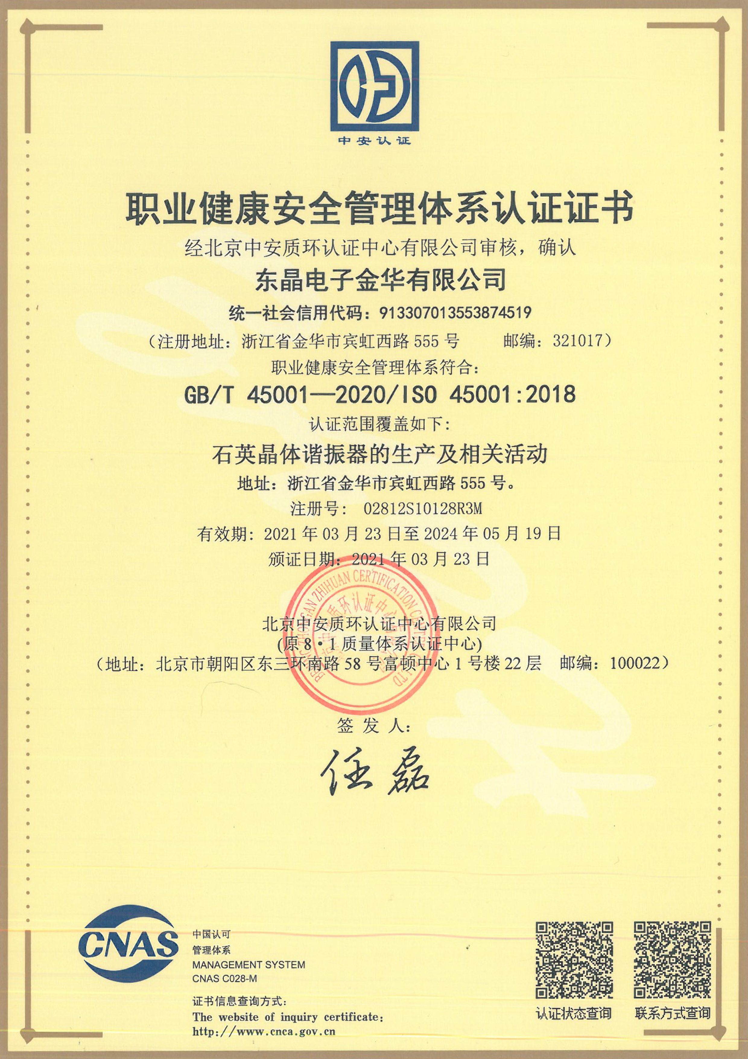 6731������Ϸ(�й���)-�ٷ���վ