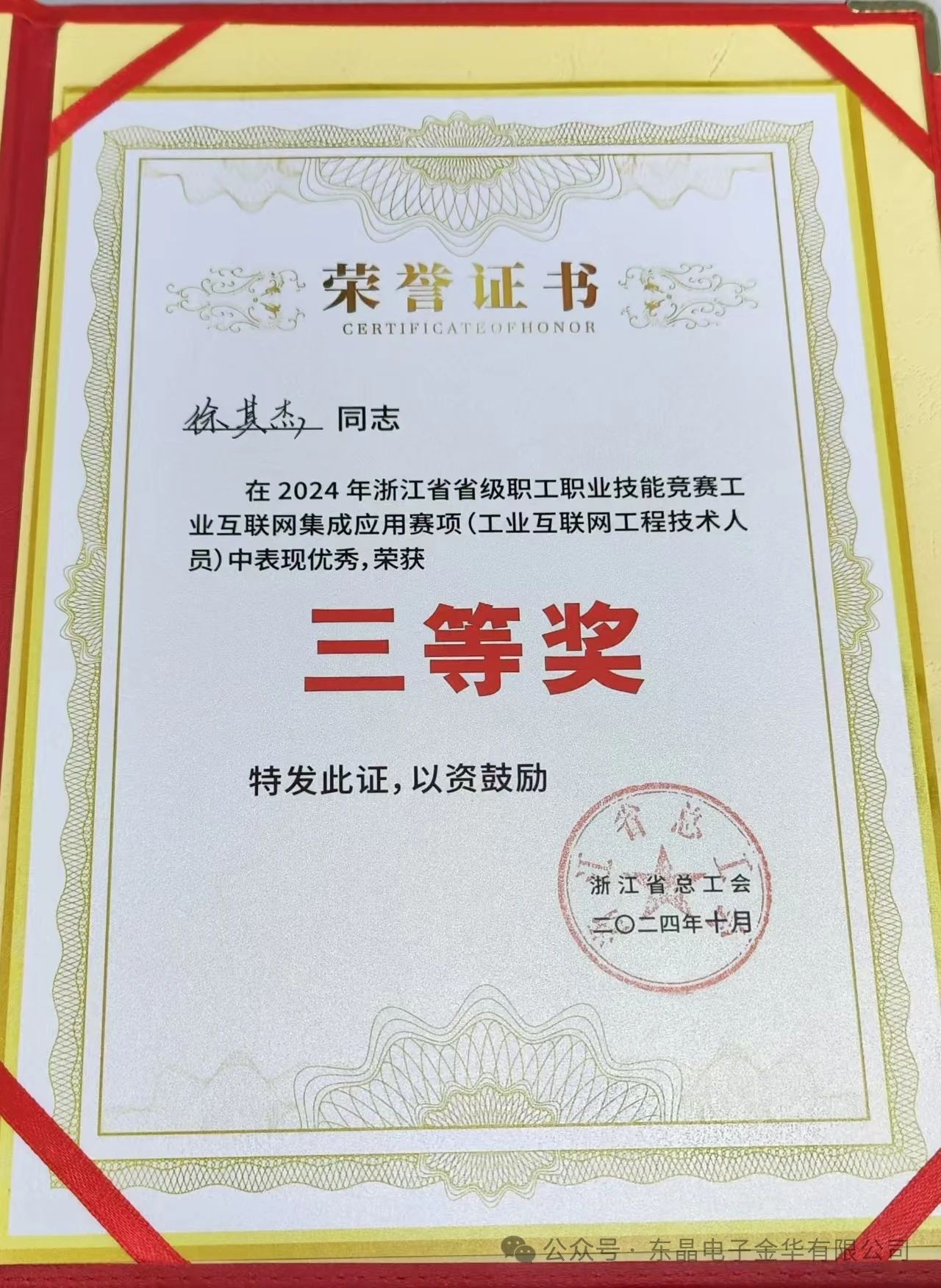 6731������Ϸ(�й���)-�ٷ���վ